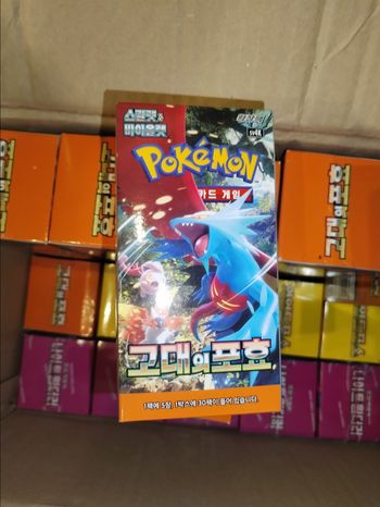 Display sv4k ancient roar Neuve scellée Pokémon officielle sv4k coréen kr kor