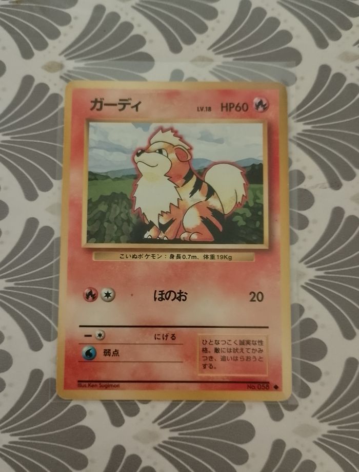 Lot wizard neo