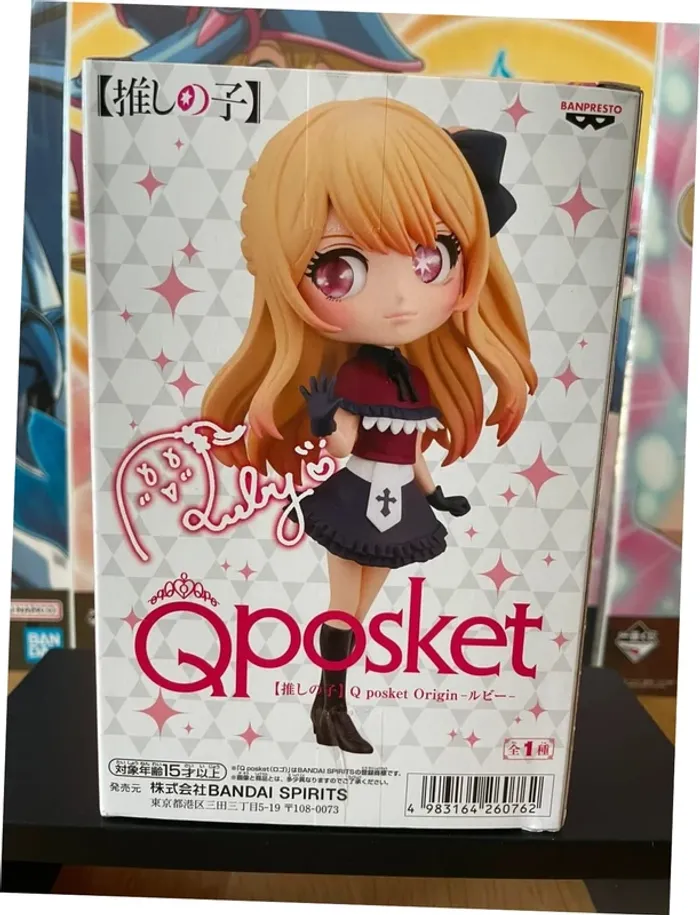 Oshi no Ko – Figurine Ruby Q Posket 14 cm Banpresto - photo numéro 3