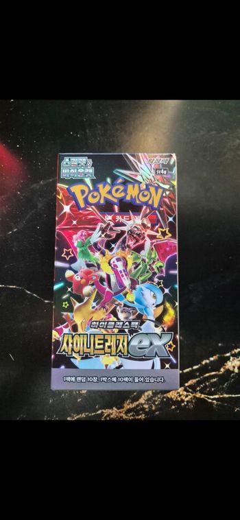 Display Sv4a shiny treasure ex neuve scellée pokémon sv4a coréen 