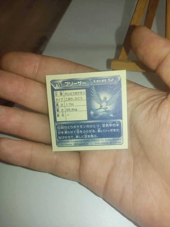 Stickers pokémon artikodin articuno amada 2004 - photo numéro 8