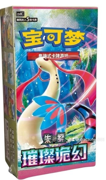 Display Pokémon Chinois Simplifié Scellé - Écarlate et Violet (CSV8C) - Illusion Étincelante