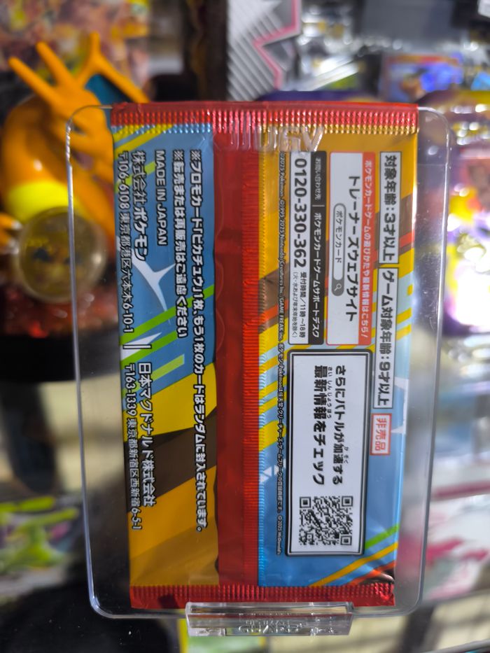Pokémon – McDonald’s 2025 Japan Promo Pack – 2 cartes (Pikachu garanti) – Scellé - photo numéro 2