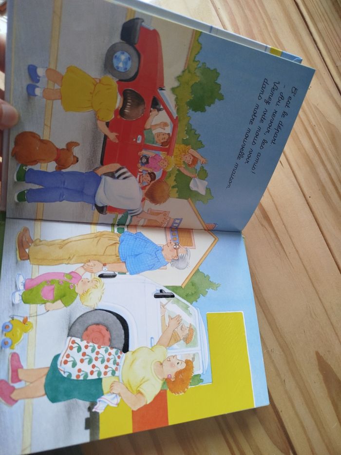 Je déménage - photo numéro 5