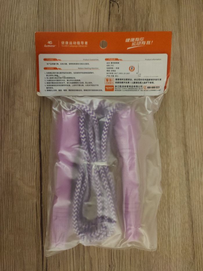 corde à sauter - photo numéro 2