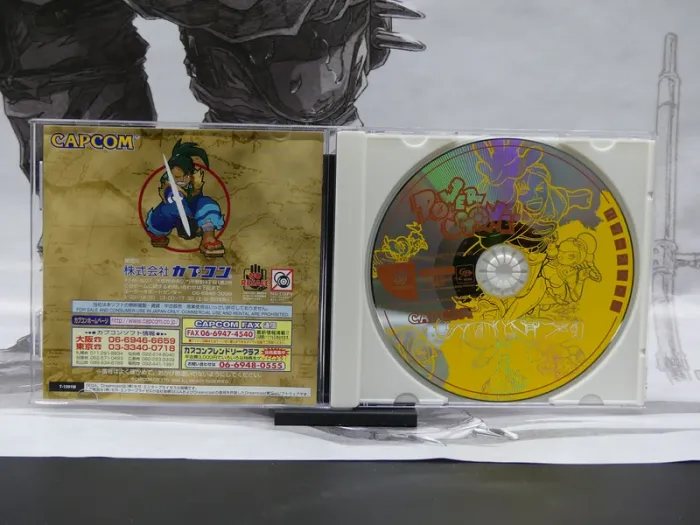 Power Stone – Dreamcast Jap – Complet – TBE - photo numéro 3