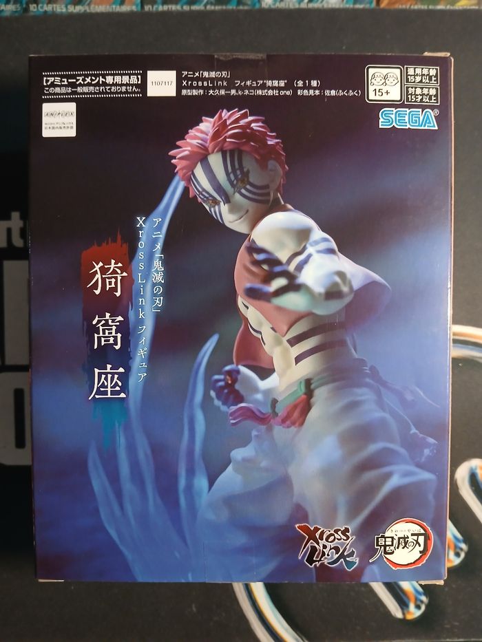 Figurine Demon Slayer : Akaza - Xross Link - Sega - photo numéro 2