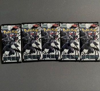 5x boosters foudre noir coréen 