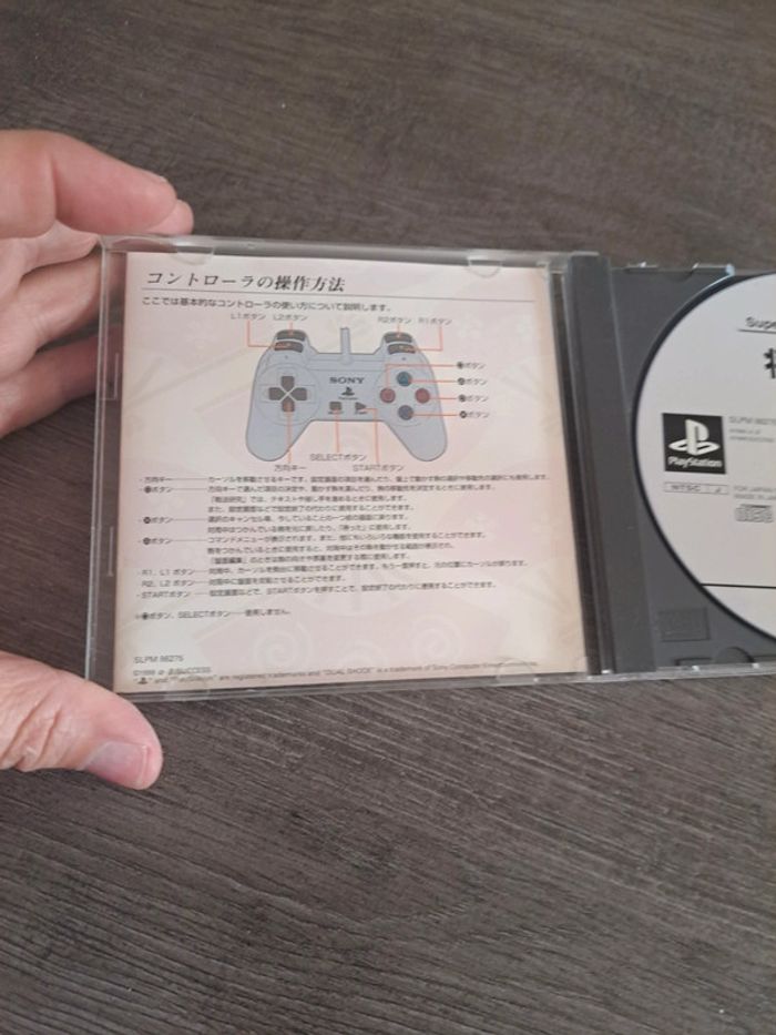 Superlite 1500 ps1 jap - photo numéro 2