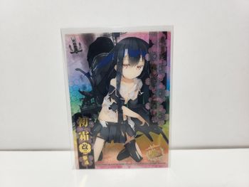 Kantai Collection (Kancolle) carte Card Hatsushimo