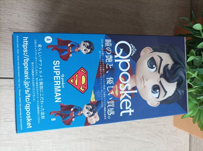 Figurine Superman DC comics Banpresto qposket Bandai - photo numéro 3