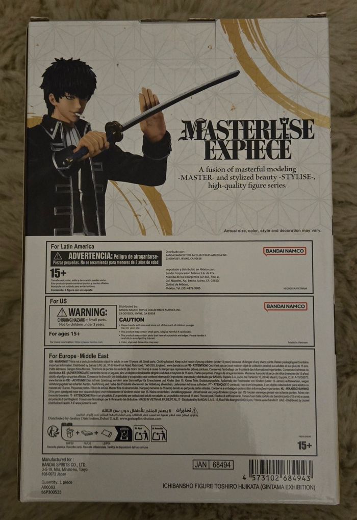 Ichibansho gintama - photo numéro 5