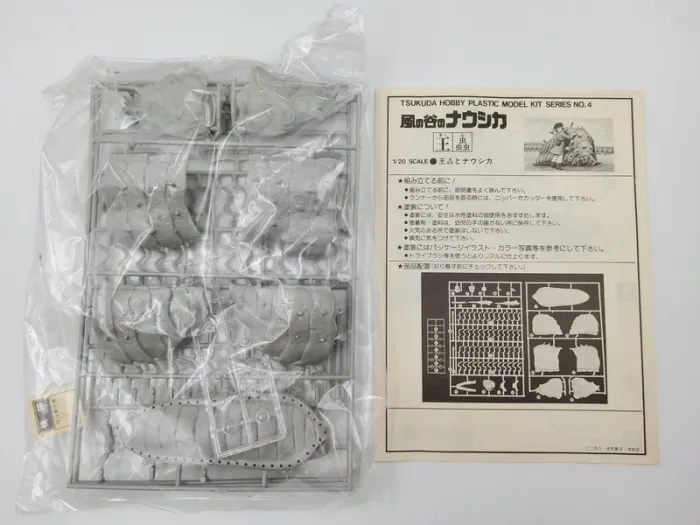 Nausicaä of the Valley of the Wind Figure - 1/20 Scale Tsukuda Hobb Plastic Model Kit Series No.4 - photo numéro 2