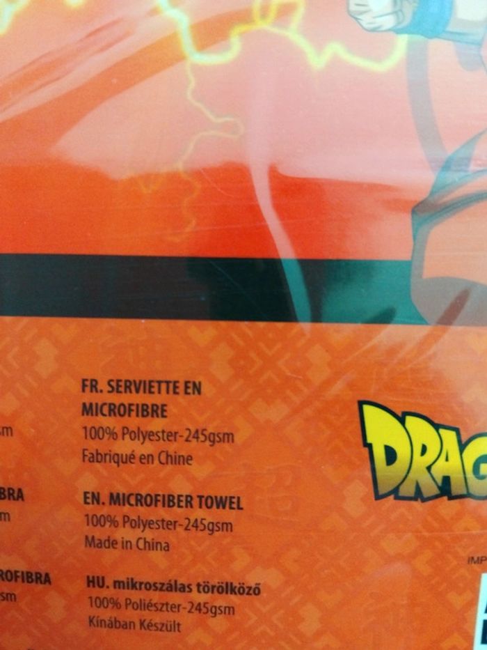 Serviette plage Dragon Ball - photo numéro 3