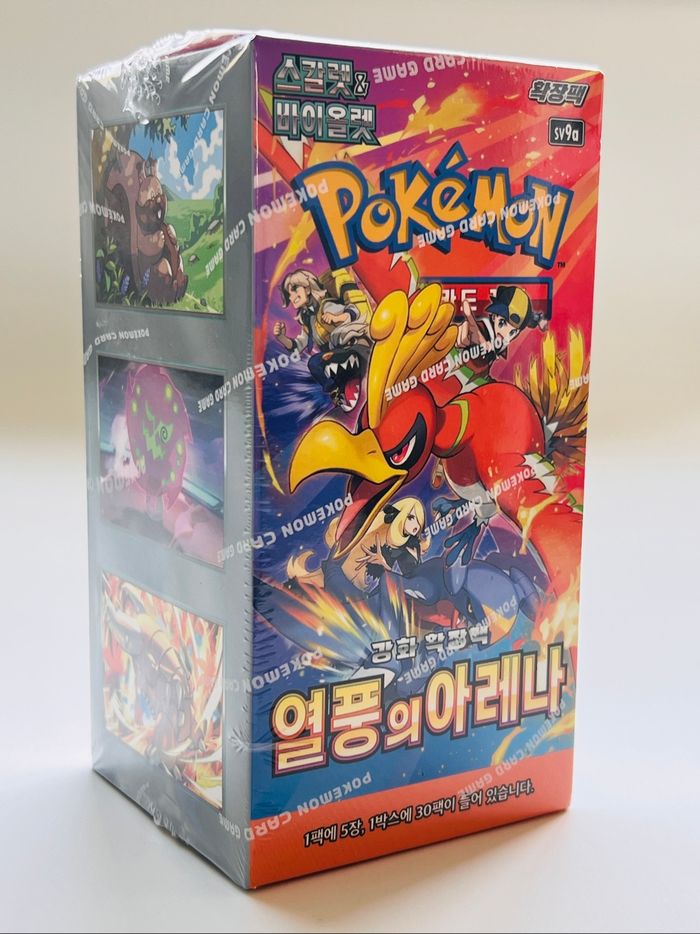 Display Cartes Pokémon SV9A Heat Wave Arena (30 Boosters)