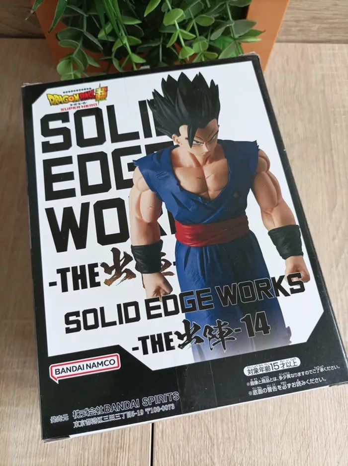 Figurine Son Gohan Dragon Ball Super Banpresto - photo numéro 4