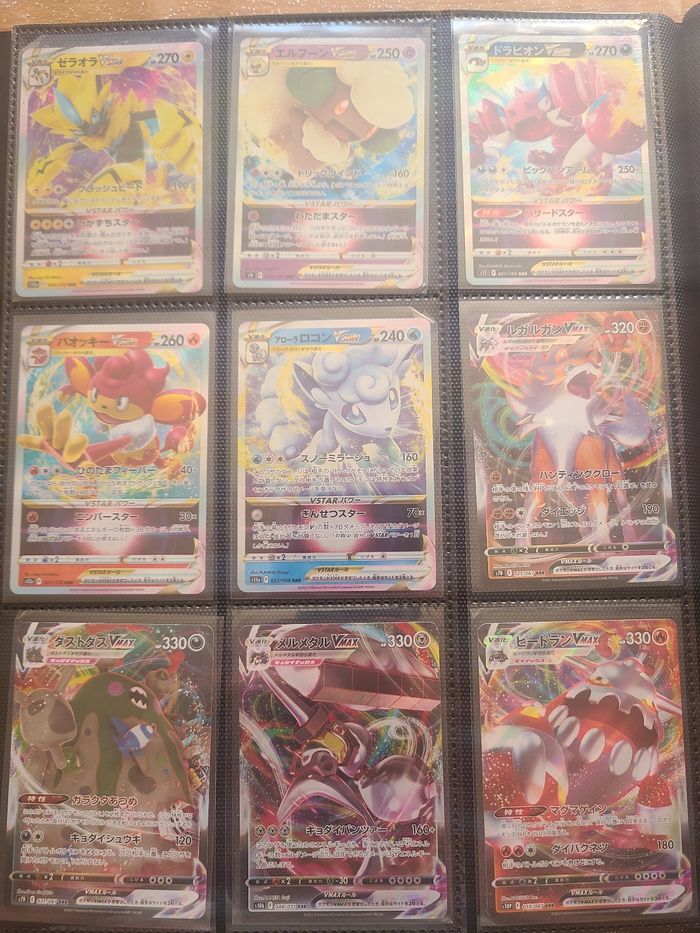 Lot de 9 carte pokémon Vstar et Vmax