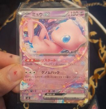  Cartes Pokemon Mew ex 002/043 Non Holo - Japonais8
