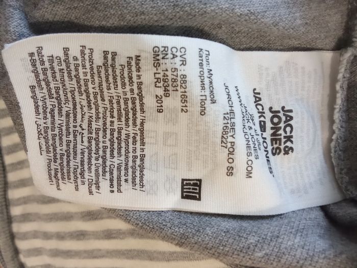 Polo gris home taille L jack and jones - photo numéro 5