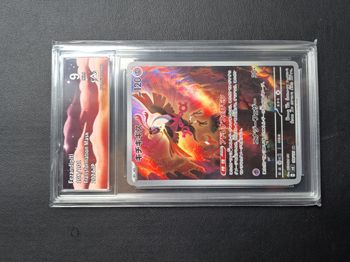[NM 9 Collect Aura] Favianos 108/101 AR SV6 Transformation Mask JP