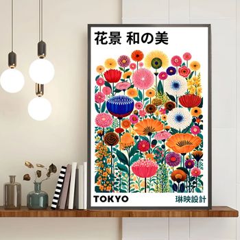 👉 Affiche A2 – Hanakei – Yayoi Kusama × Goyō
