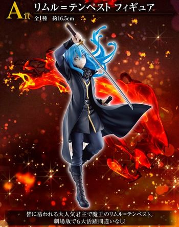 That Time I Got Reincarnated as a Slime Ichiban Crimson Bonds Rimuru Tempest Lot A Figurine Bandai s