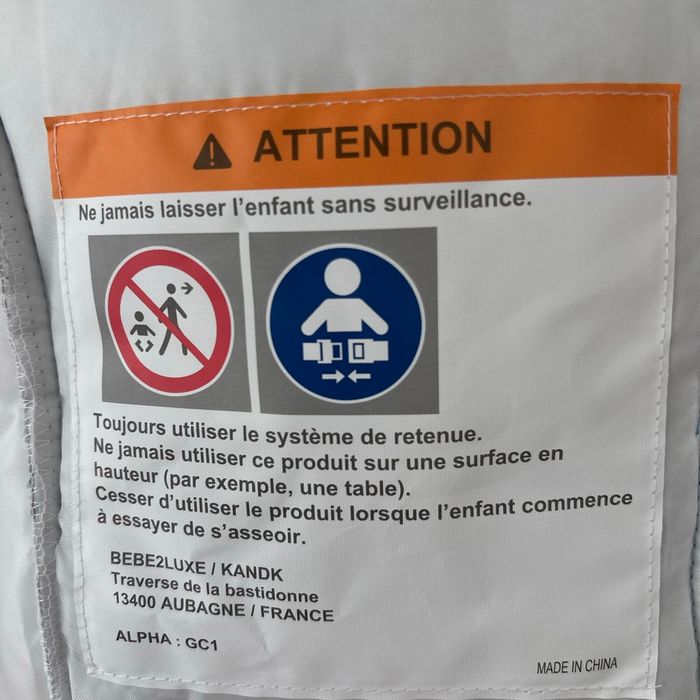 Transats balancelle électronique - photo numéro 6