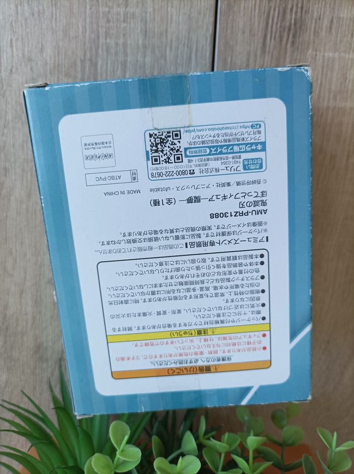 Figurine Enmu Demon Slayer Kimetsu no yaiba furyu - photo numéro 3