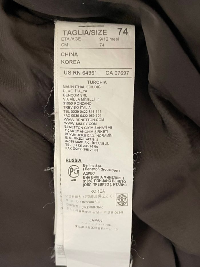 Blouson Benetton 9/12 mois - photo numéro 5