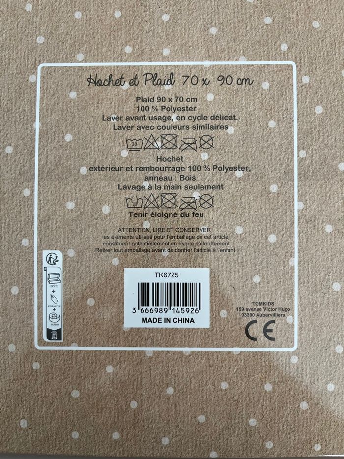 Coffret plaid et hochet neuf - photo numéro 3