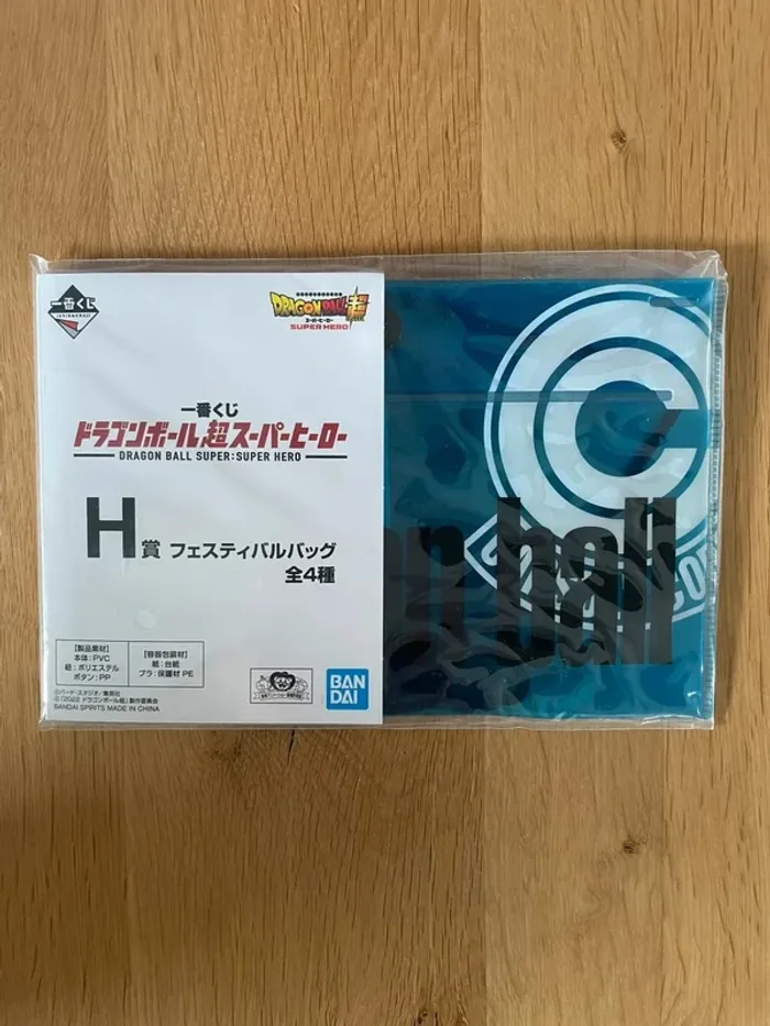 Dragon Ball – Sac festival Capsule Corp Bleu Ichiban Kuji Super Hero Lot H 20 cm