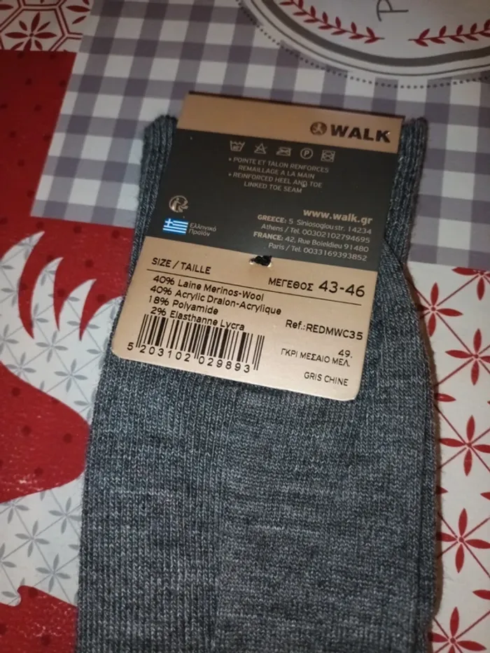 Chaussette homme de tres grande qualité non comprimante Walk - photo numéro 2