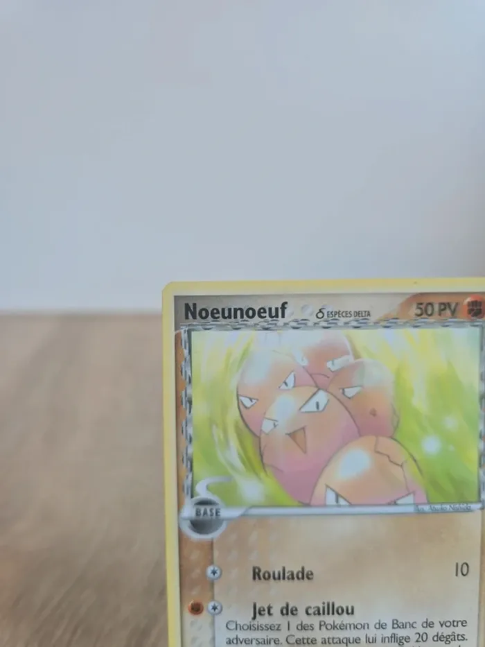 Noeunoeuf 65/110 - photo numéro 2