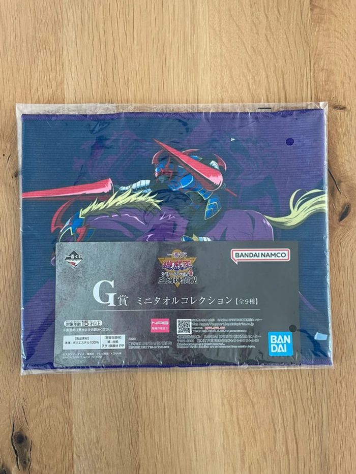 Yu-Gi-Oh! - Ichiban Kuji - Lot G Serviette GAIA Le Chevalier Implacable Longue 50*20,5cm