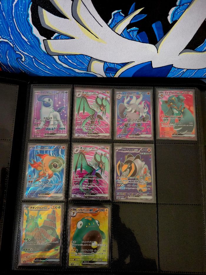 Page de classeur Pokémon 2