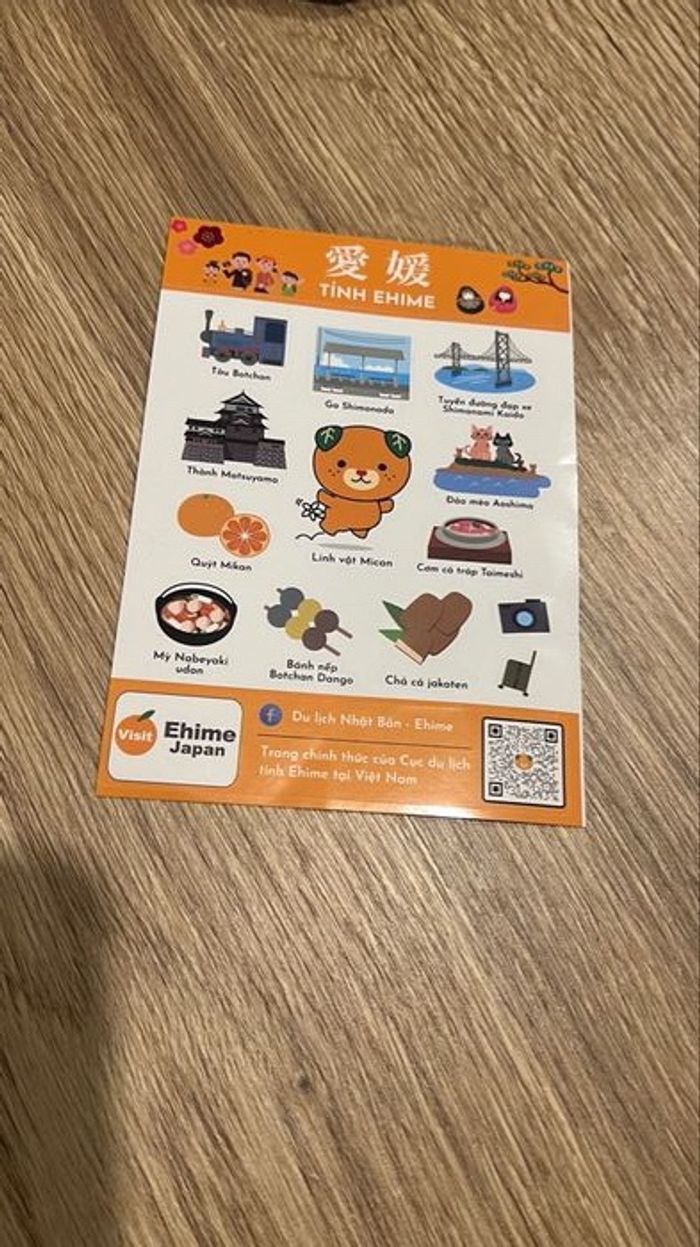 Autocollant japonais - photo numéro 2