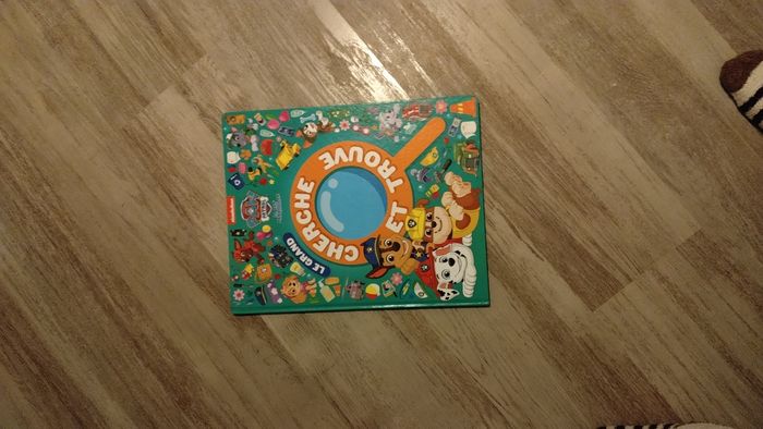 Livre - photo numéro 1