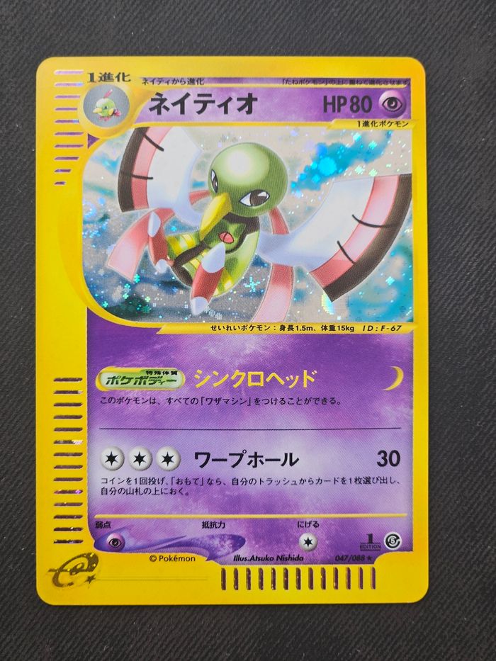 Carte Pokemon Xatu Holo E-Series Mysterious Mountains 047/088
