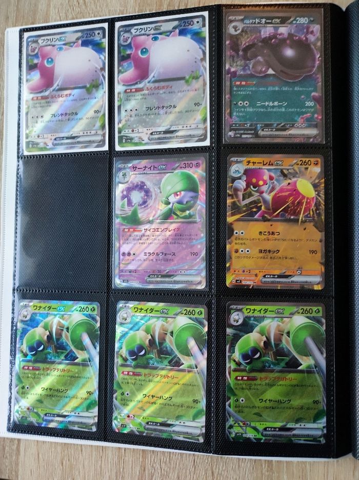 Carte pokémon ex import jap tarif unitaire - photo numéro 8