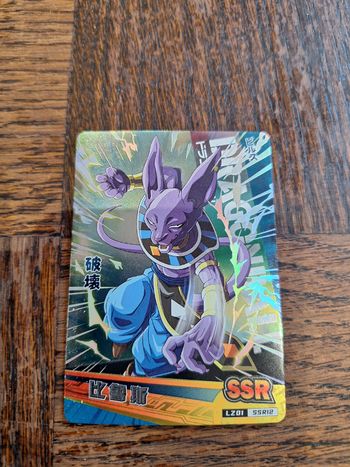 Carte Dragon ball SSR