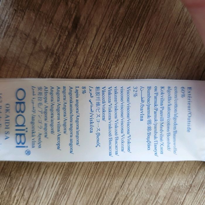 Gilet Obaibi - photo numéro 4