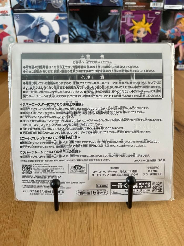 Dragon Ball - Attache câble Son Goku - Ichiban Kuji Fantastic Adventure (Lot H) - photo numéro 3