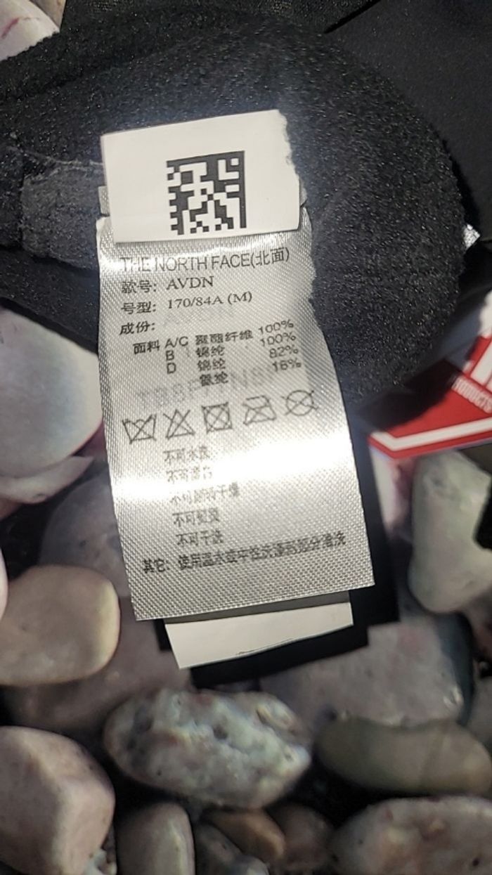 Gant tnf ETIP  WATERPROOF - photo numéro 3