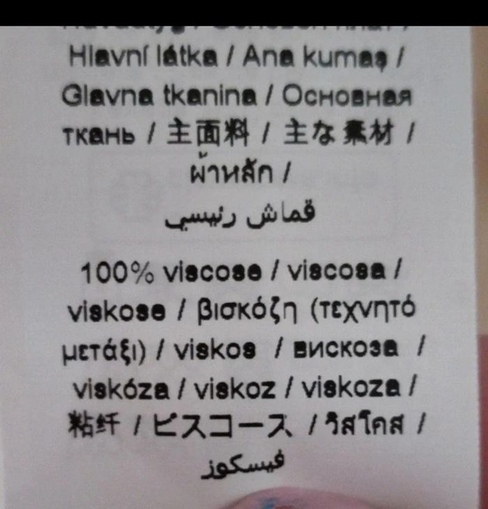 Robe IKKS - photo numéro 3