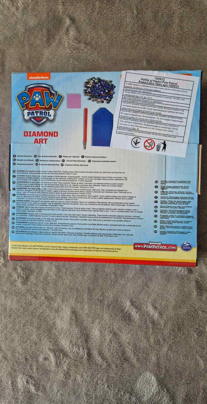 PAW Patrol Diamond Painting Art - Chase - photo numéro 3