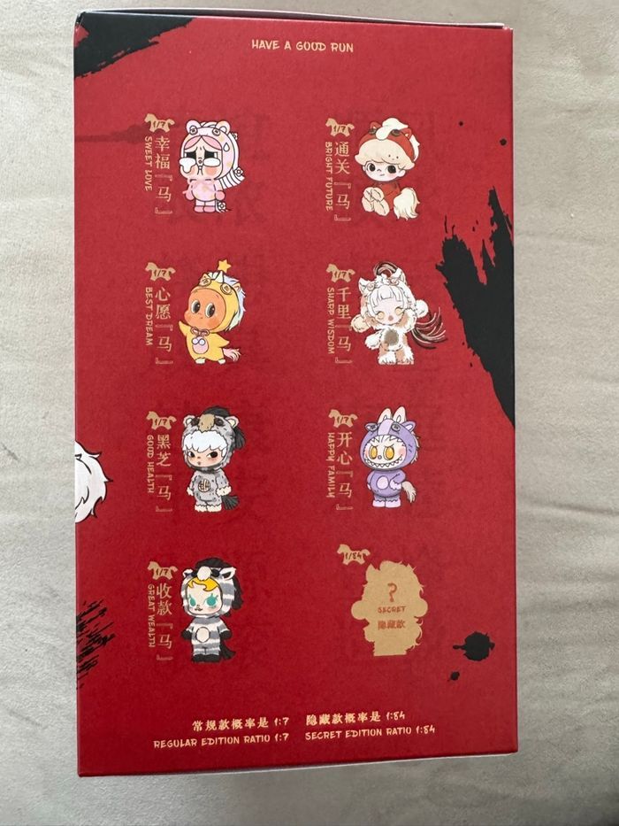 Have a good run pop Mart labubu skullpanda cry baby hirono Molly - photo numéro 3