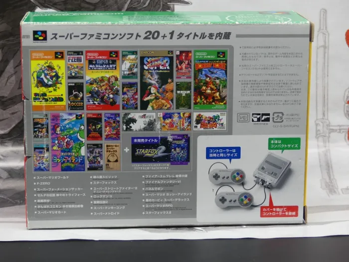 Nintendo Super Famicom Mini – Console Jap – Complet – TBE - photo numéro 3