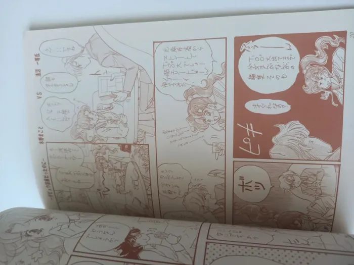 Livret vintage doujinshi Sailor Moon kiddy land vol.7 - photo numéro 8