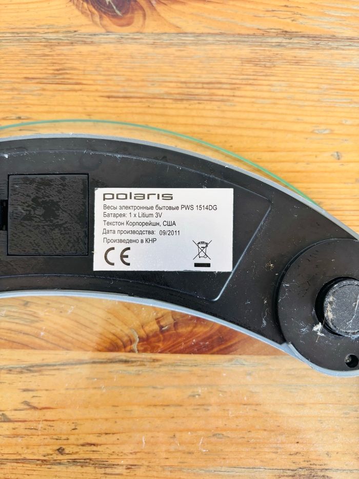 Pèse personne électronique Polaris PWS 1514 DG - photo numéro 4