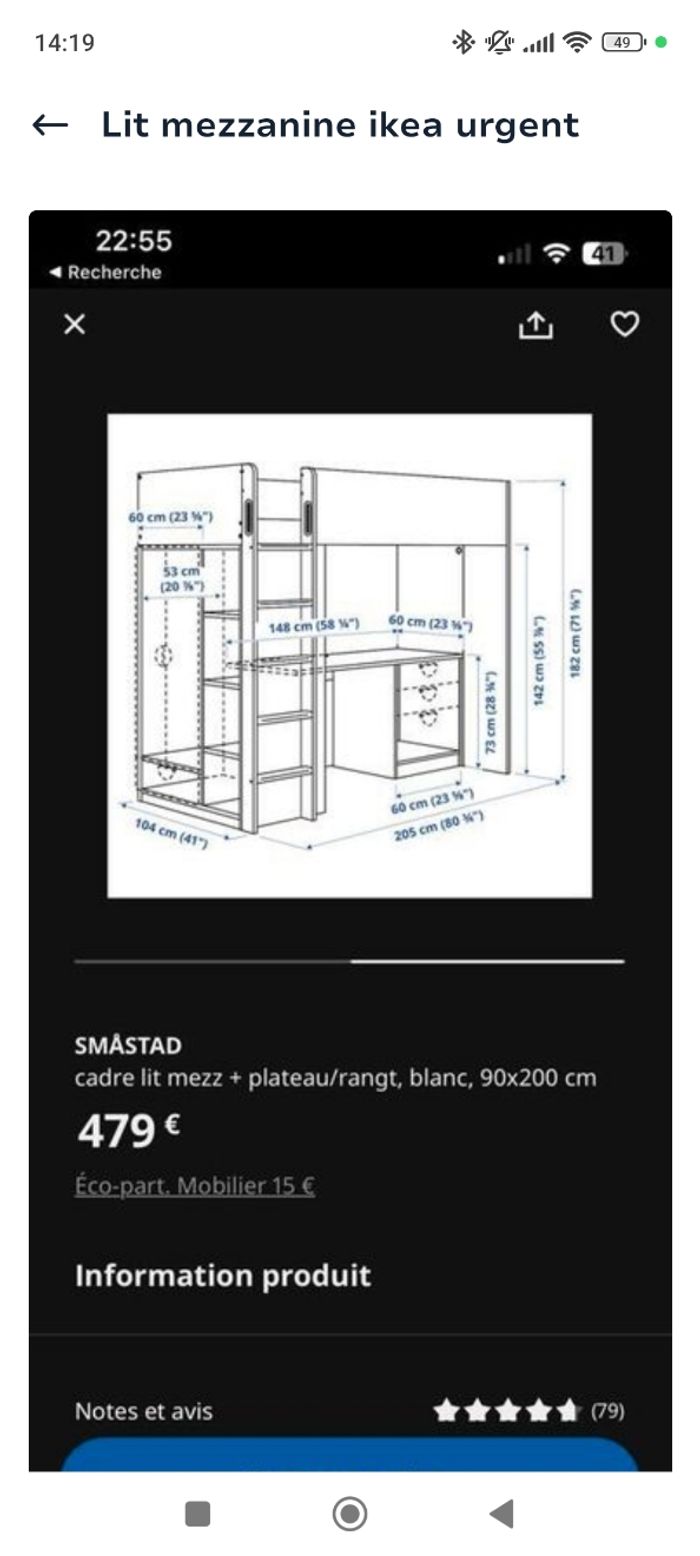 Lit mezzanine